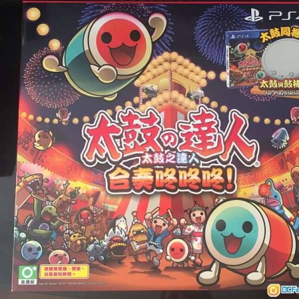 PS4 太鼓之達人合奏咚咚咚同捆版 中文