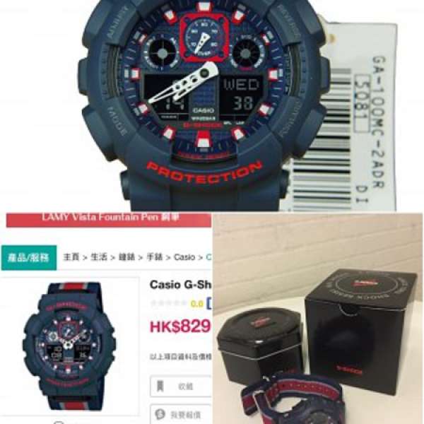 CASIO 卡西歐G-SHOCK防水防磁防震帆布帶手錶GA-100MC-2A