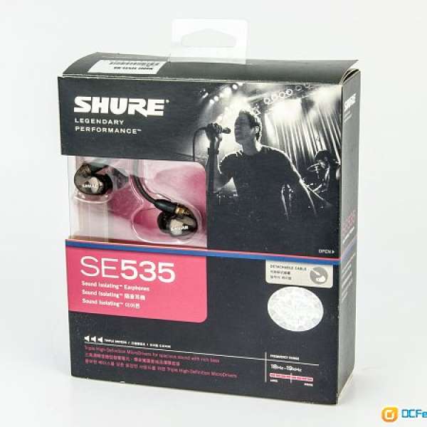 7 成新 Shure SE535 三單元 可換線 入耳式 高音質耳筒