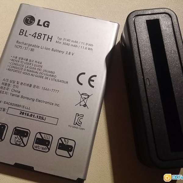 LG G PRO BL48TH Used battery and compatible battery charger