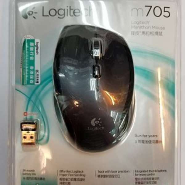 Logitech marathon m705 mouse