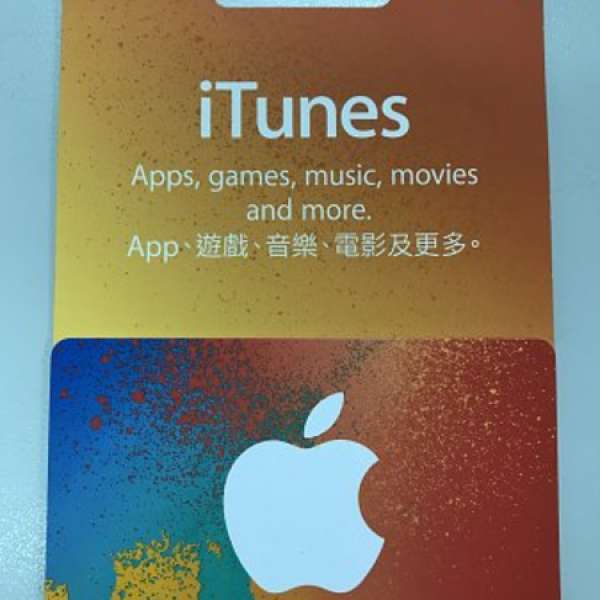 Apple iTunes card $200