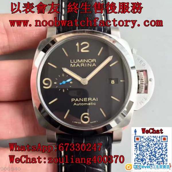 ZF廠 沛納海Panerai Luminor 1950 3 Days PAM01312 面交 玩具錶 加WeChat有折