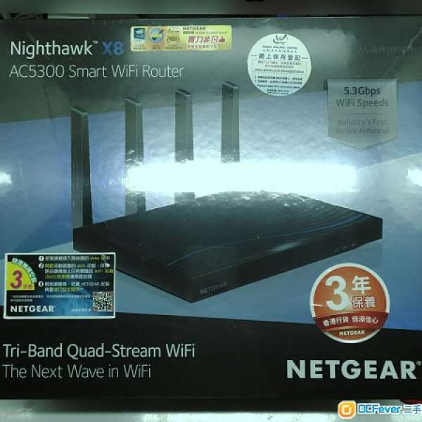 [全新3年保] NETGEAR Nighthawk X8 (R8500) AC5300 三頻 Wi-Fi 智能無線路由器