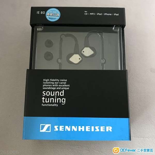 Sennheiser IE 80