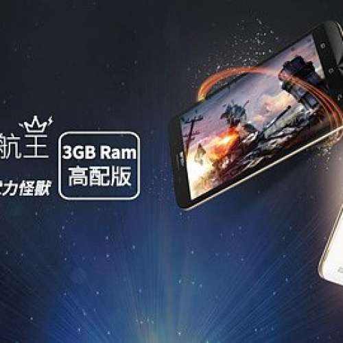 平放真三卡槽Zenfone Max 高配版 5000大電