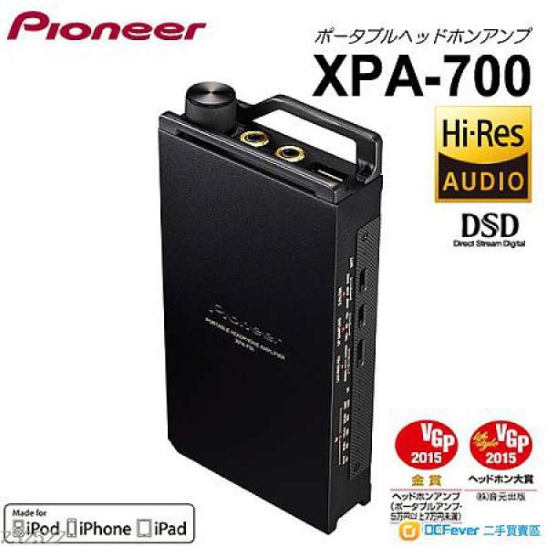 99新 Pioneer XPA-700 隨身 DAC+耳擴 not Sony pha-3/ CHORD MOJO/ TEAC/ Onkyo/