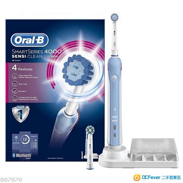 *5折德國製Oral B* Smart Series 4000 藍芽智能電動牙刷(附送1支插頭價值$50，香港...