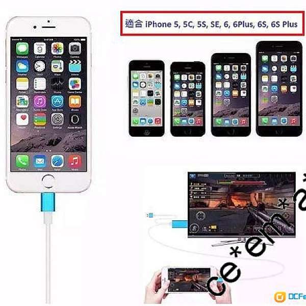 (一插即用) iPhone 7 7 Plus HDMI 手機接電視 輸出 全高清 TV 轉接線 所有iPhone i...