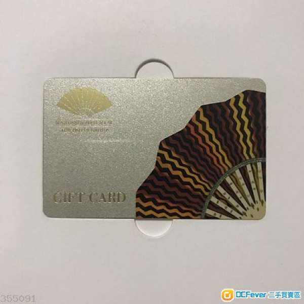 9折 文華東方酒店 Mandarin Oriental The Hotel Group HKD$1000 Gift Card