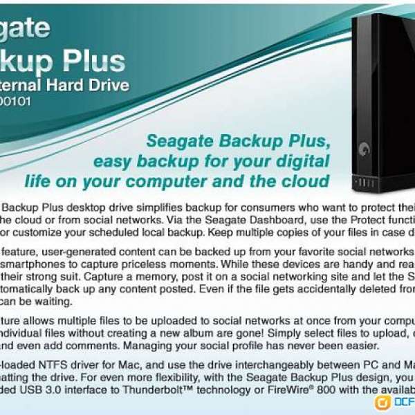 Seagate Backup Plus Desktop 3TB External Hard Drive USB 3.0