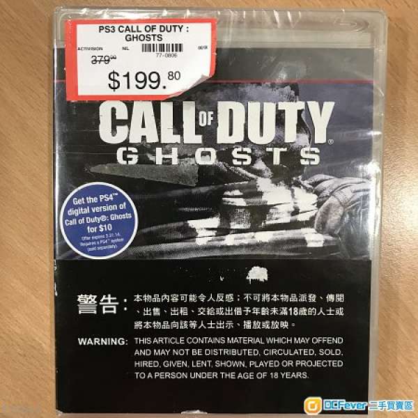 PS3 全新 Call of Duty Ghost