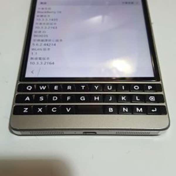 Blackberry Passport silver edition