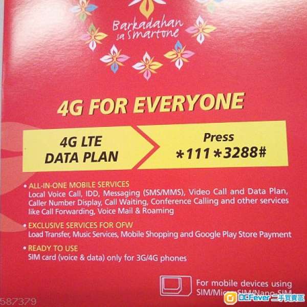 數碼通 Barkadahan 本地30日 無限4G上網儲值卡