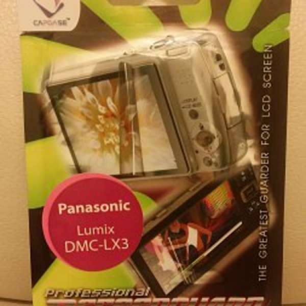 Panasonic Lumix DMC-LX3 屏幕保護貼
