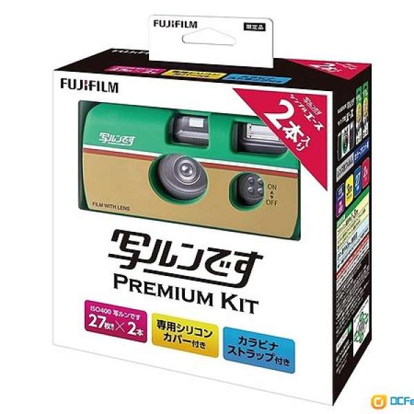 [現貨發售] Fujifilm QuickSnap Premium Kit 写ルンです 影完即棄
