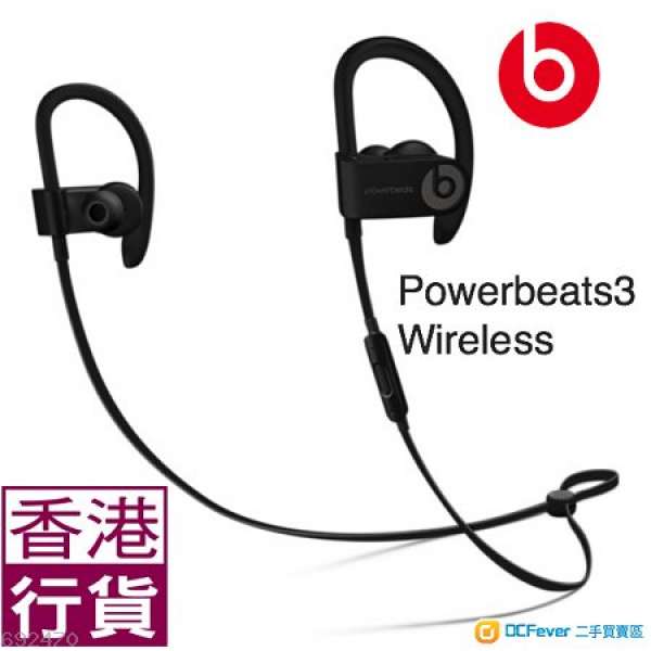 100%全新 Beats Powerbeats3 Wireless 香港行貨 Bluetooth earphone
