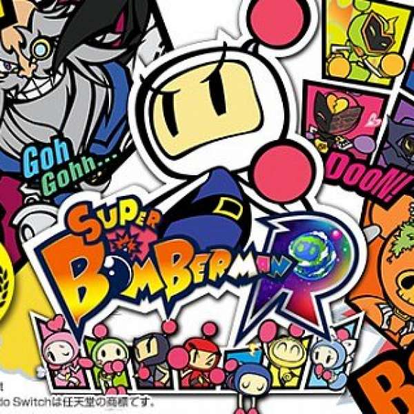 Switch 炸彈人 Bomberman