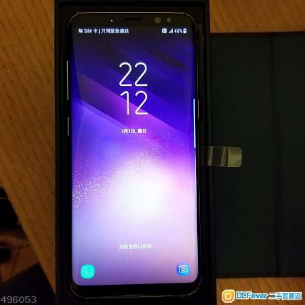 港行 99.9% New Samsung S8 紫灰色 64GB