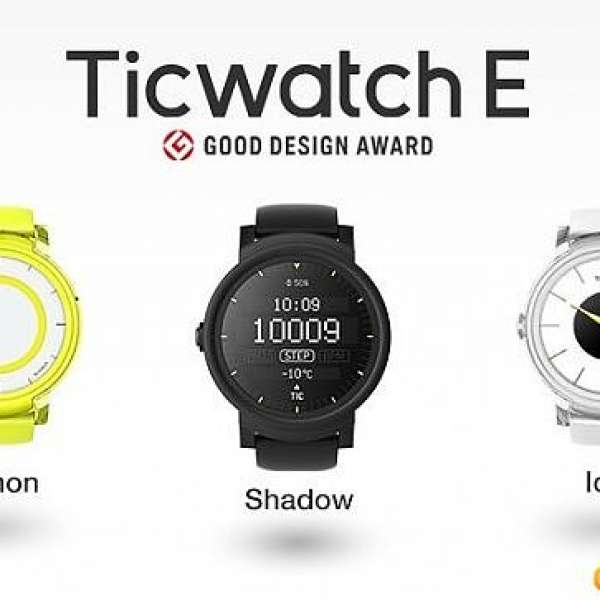 全新國際版Ticwatch E 一黑一白