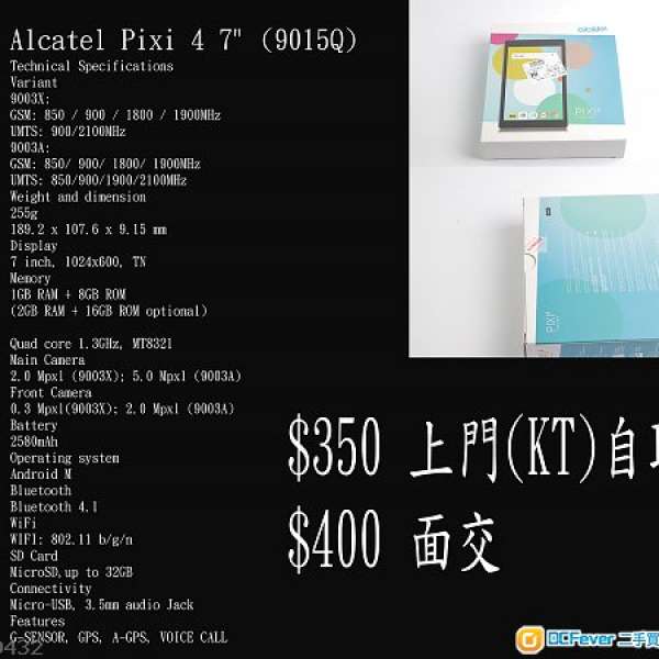 Alcatel Pixi 4 7 (9015Q)