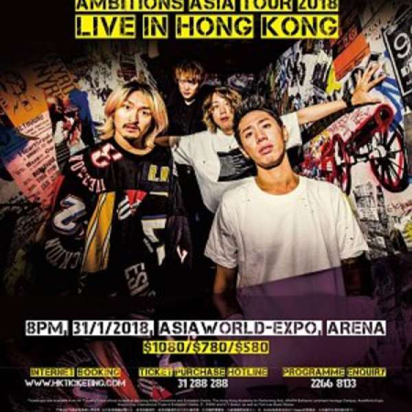 ONE OK ROCK AMBITIONS TOUR 2018 Hong Kong 靚前坐位