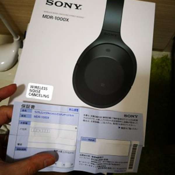 99%新 Sony mdr-1000 黑色 全套