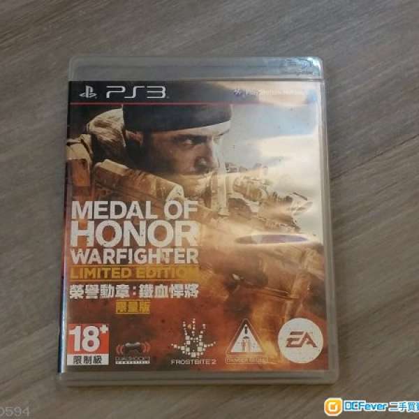 PS3 Medal of Honor Warfighter 榮譽勳章 鐵血悍將 限量版