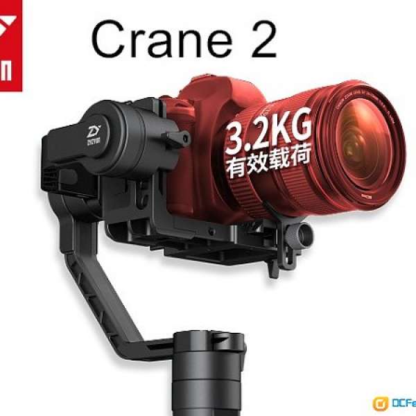 全新智雲 ZHIYUN 雲鶴CRANE2現以超優惠價出售