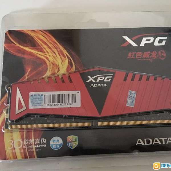 ADATA-XPG威龙 DDR4 2400 8G