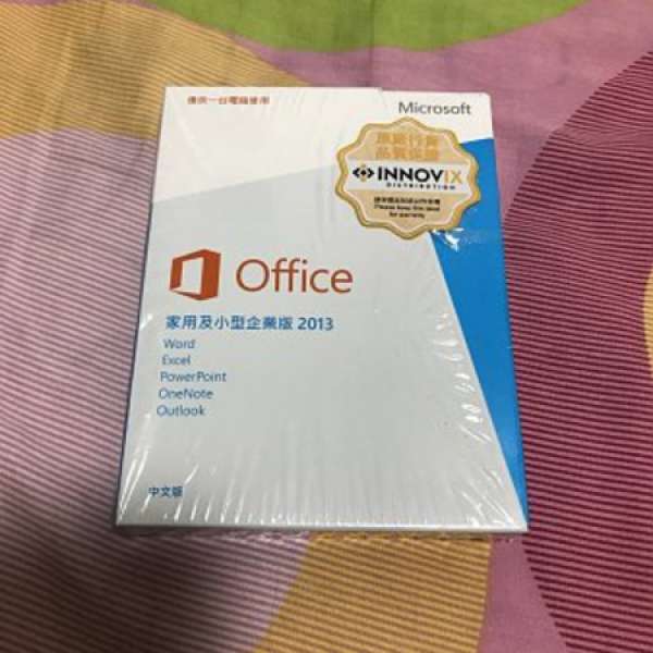 二手 Microsoft Office Home & Business 2013 - 家用及中小企業版