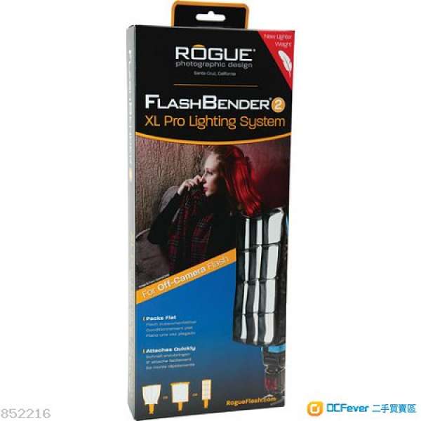 Rogue FlashBender 2 - XL Pro Lighting System
