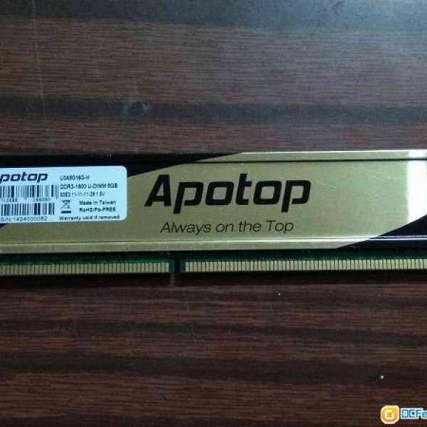 Apotop DDR3 1600MHz 8GB X 1條 =8GB 卓面電腦