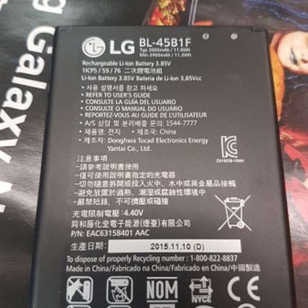 LG V10 港行雙卡跟機正廠電池一片。