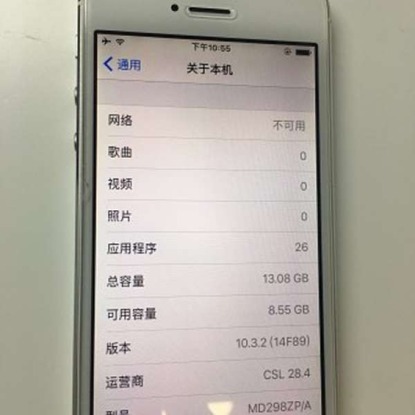 iPhone 5 16G 白色 新淨