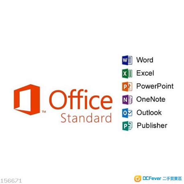 Microsoft Office 2016 Standard (標準版) 【比Business版多Publisher功能】