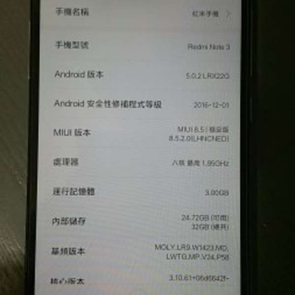 小米紅米 Note 3 3gb RAM 32gb Memory 全新八核手機