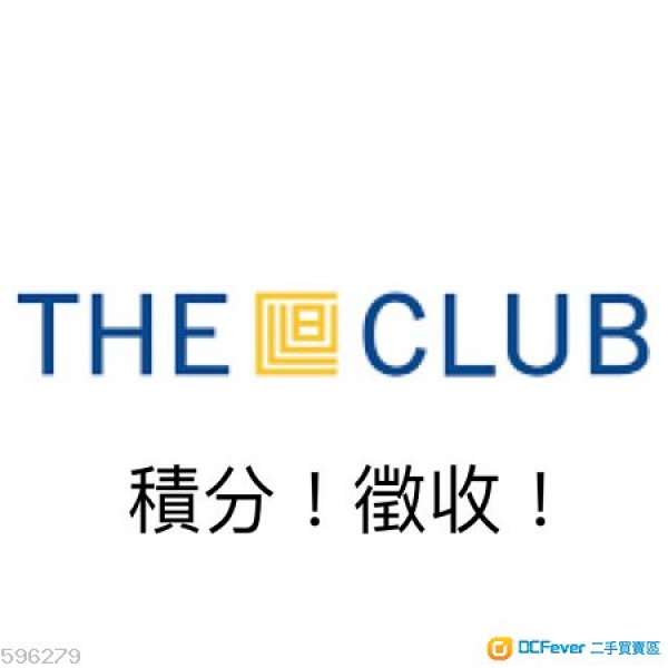 The Club 積分