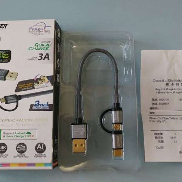 全新XPower (Type-C + Micro USB) 充電線 長度:0.2m 冇用過
