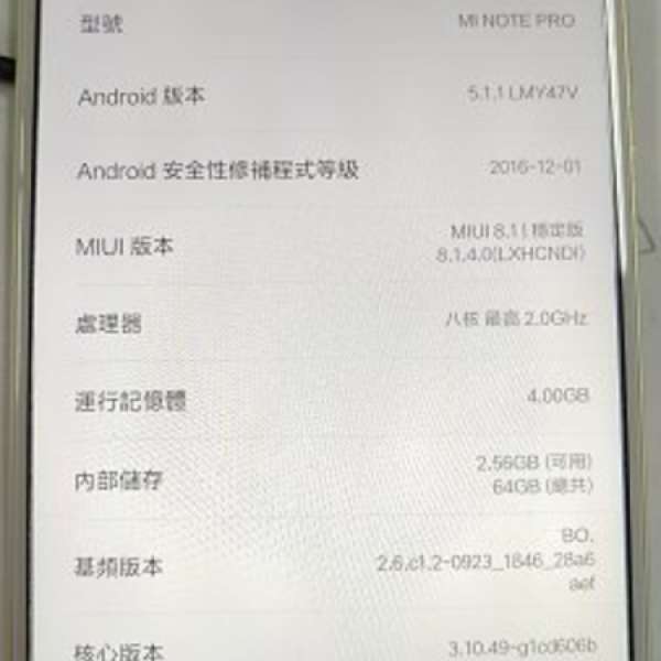 小米note pro 64Gb 4G ram