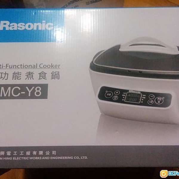 全新Rasonic RMC-Y8 多功能煮食鍋