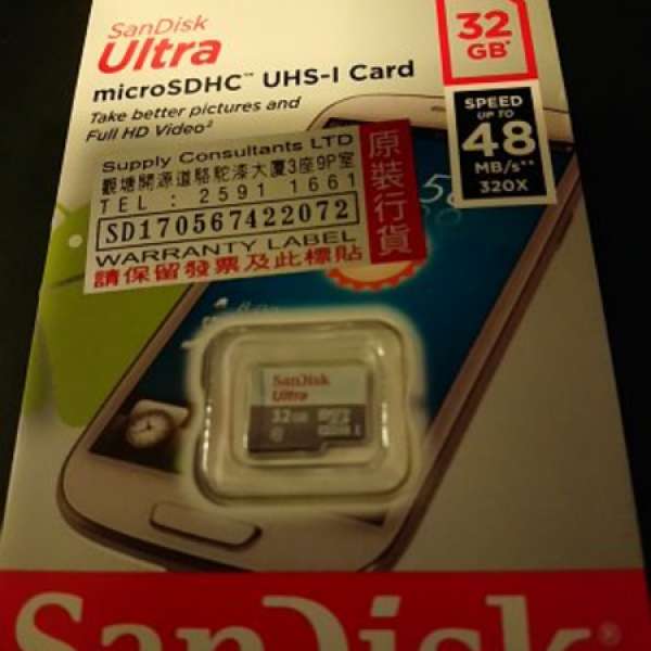 SanDisk ULTRA microSD A1 UHS-I 32GB CARD