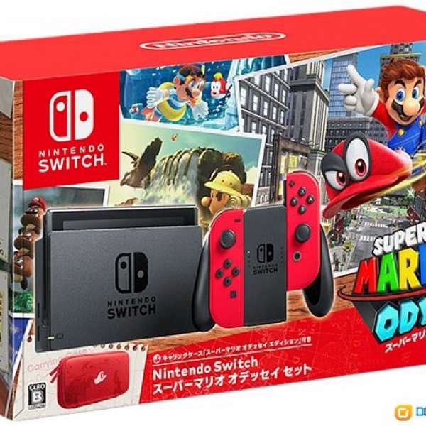 『原價放』Nintendo Switch Mario Odyssey 遊戲主機套裝 (全新行貨)