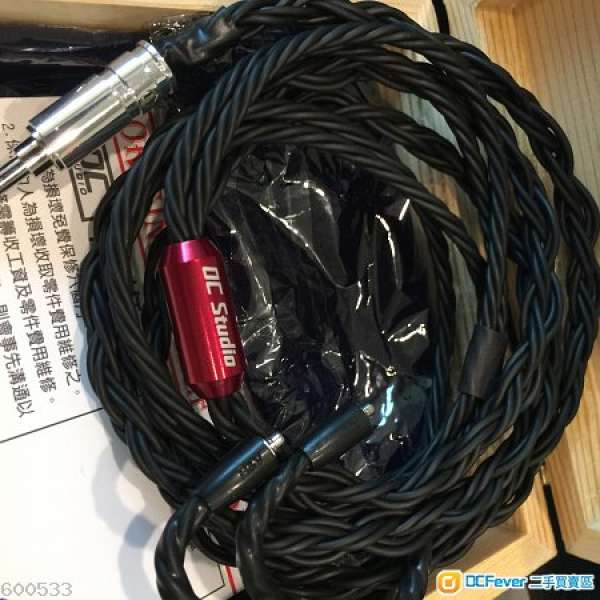 Orpheus MK4 earphone cable