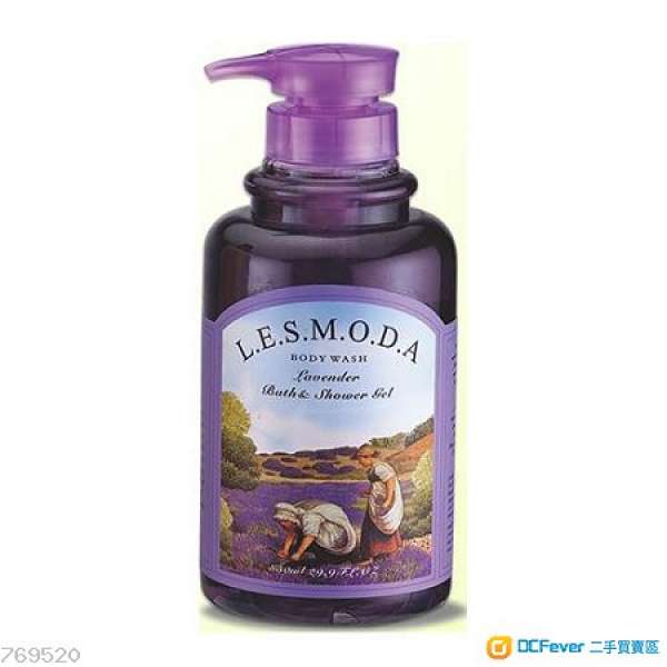 沐浴露 Lesmoda  法國名牌  --有機橄欖系列