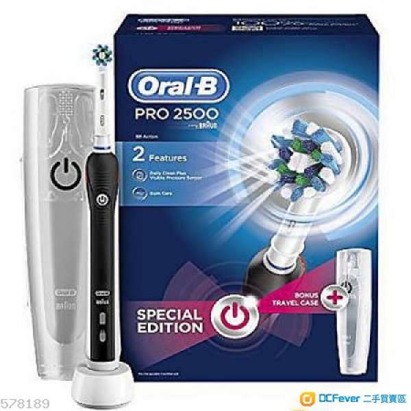 全新Oral-B 3D旋轉震動系列 Professional Care P2500 黑色充電電動牙刷