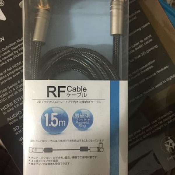 Camactronic RF cable 電視線 1.5m 24K金 全新