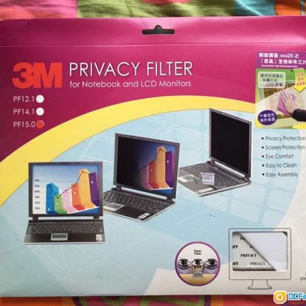 3M 防窺片 Privacy Filter PF15.0 9成新