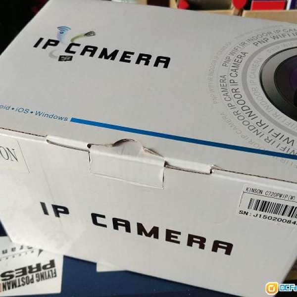 IP camera
