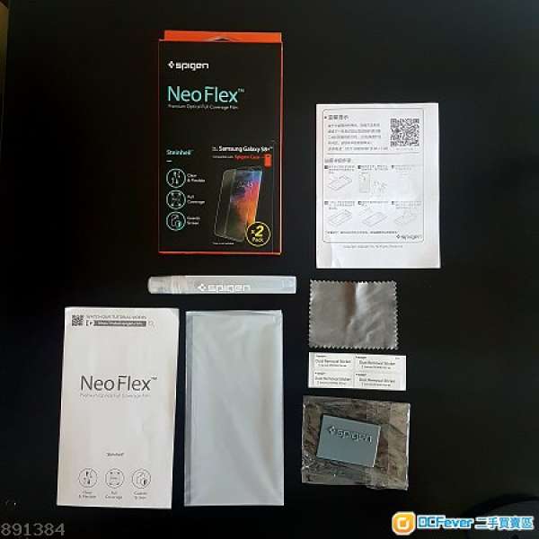「Spigen」Neo Flex 水凝保護貼 (Samsung S8+ plus)